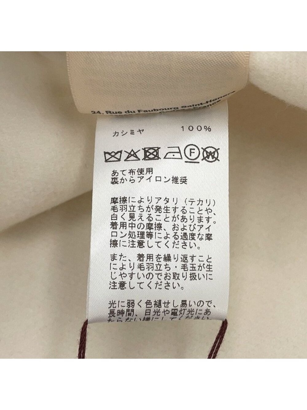 Hermes Bolero Short Sleeve Cashmere 34 Shirt - Picture 8 of 9